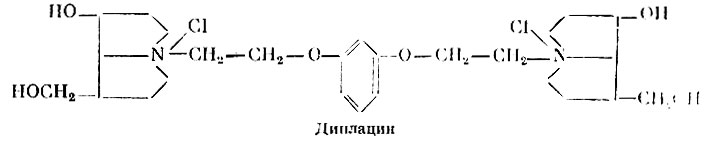 Диплацин