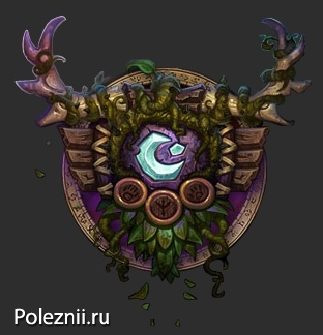 Друид в World of Warcraft.Гайд для начинающих