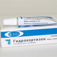 Гидрокортизон
