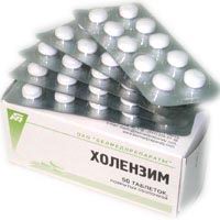 Холензим