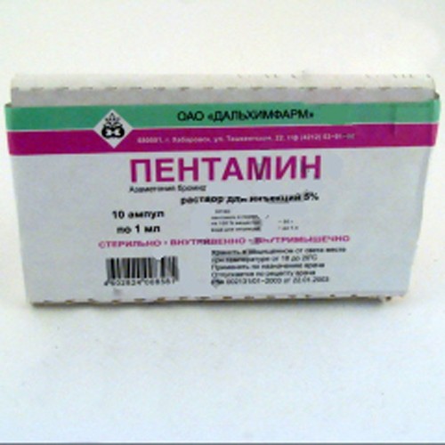 Пентамин