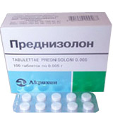 Преднизолон