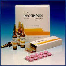 Реопирин