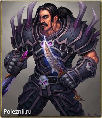 Гайд по разбойнику в World of Warcraft.